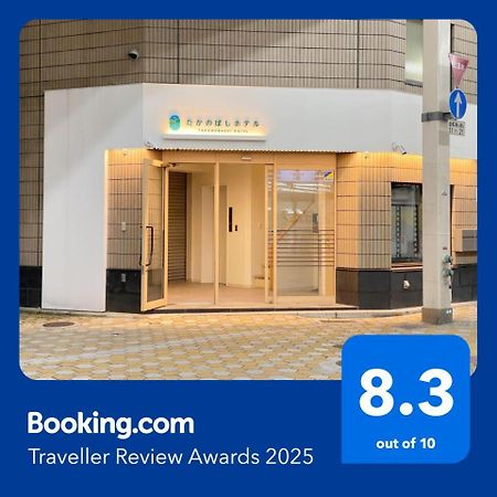 Takanobashi Hotel Hiroshima Luaran gambar